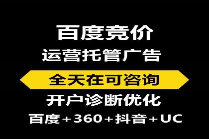 信息流广告推广实战案例分析